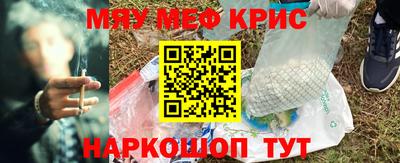 гашишное масло Пугачёв