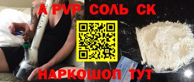 кристаллы Пыть-Ях