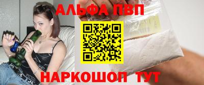 гашишное масло Пугачёв