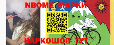 трава Пушкино