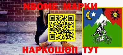 трава Пушкино
