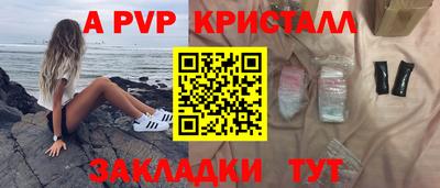 гашишное масло Пугачёв