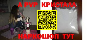гашишное масло Пугачёв