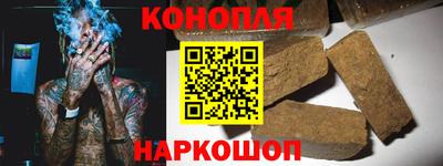 гашишное масло Пугачёв