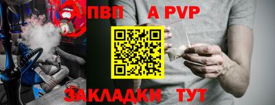 кристаллы Пыть-Ях