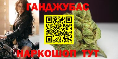 гашишное масло Пугачёв