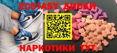 кристаллы Пыть-Ях