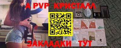 гашишное масло Пугачёв