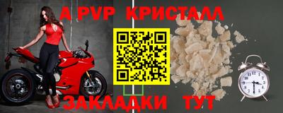 гашишное масло Пугачёв
