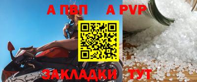 гашишное масло Пугачёв