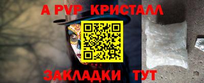 кристаллы Пыть-Ях