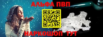гашишное масло Пугачёв