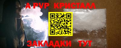 трава Пушкино
