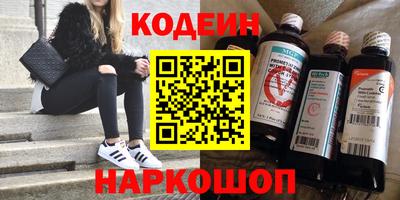 кристаллы Пыть-Ях