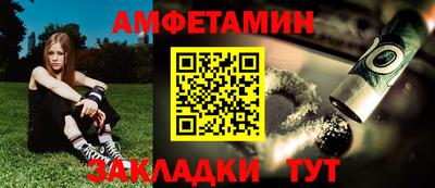 кристаллы Пыть-Ях