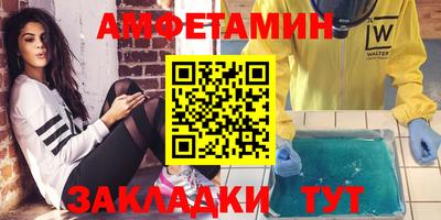 кристаллы Пыть-Ях