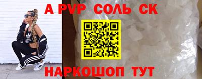 трава Пушкино