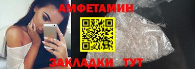 кристаллы Пыть-Ях