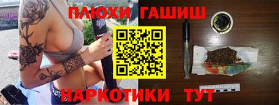 трава Пушкино