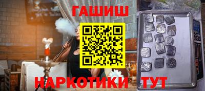 трава Пушкино