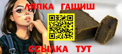 трава Пушкино