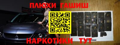 кристаллы Пыть-Ях