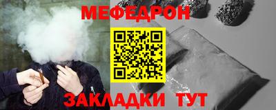 трава Пушкино