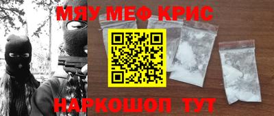 кристаллы Пыть-Ях