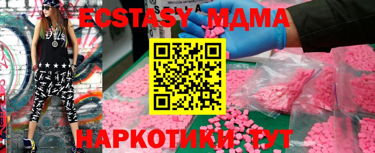 Ростов Великий  MDMA crystal  Вход с VPN 
