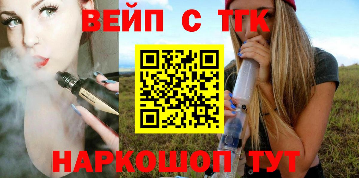 Дистиллят ТГК Wax  купить наркотики сайты  Ростов Великий  Вход с VPN  Дистиллят ТГК вейп с тгк 