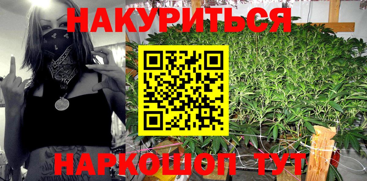 МАРИХУАНА LSD WEED  Вход с VPN  Ростов Великий  Конопля SATIVA & INDICA 